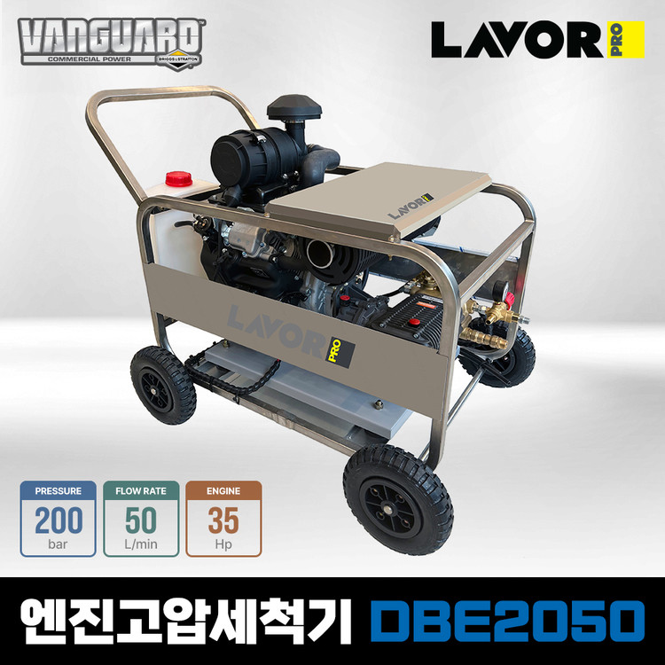 DBE 2050 (VANGUARD)
